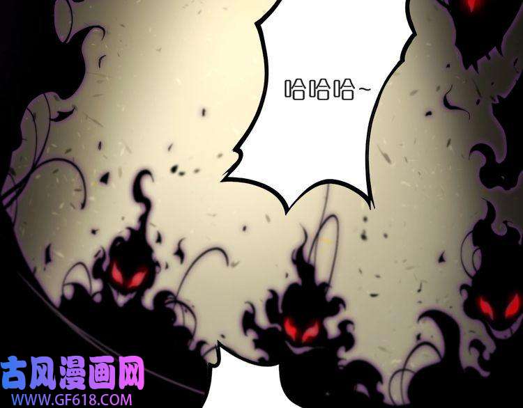 诸界末日在线第39话 生杀大权