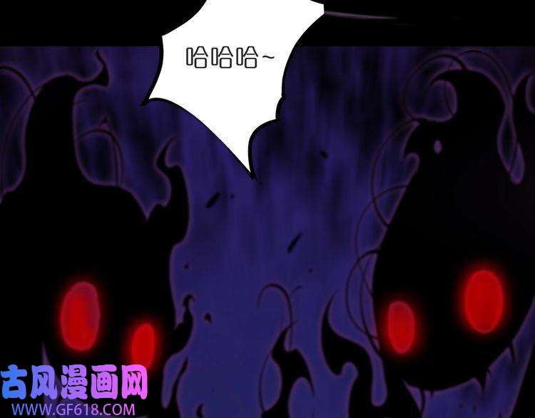 诸界末日在线第39话 生杀大权