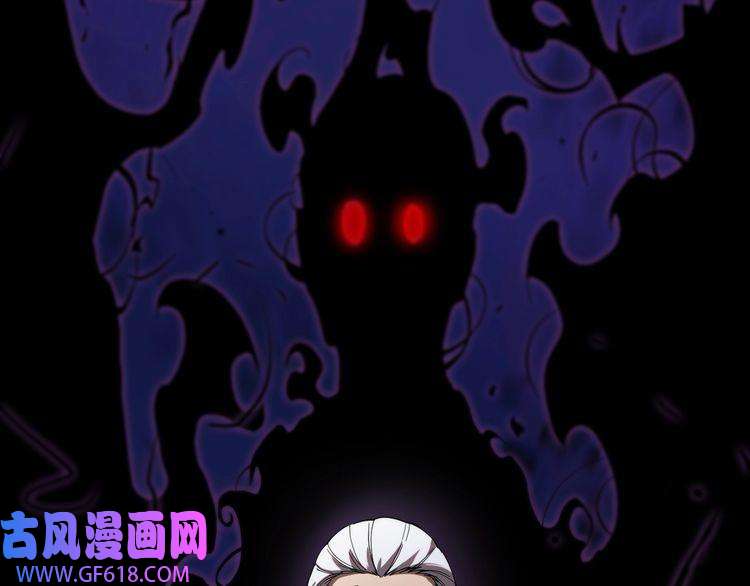 诸界末日在线第39话 生杀大权