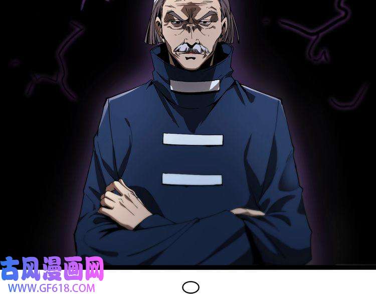 诸界末日在线第39话 生杀大权