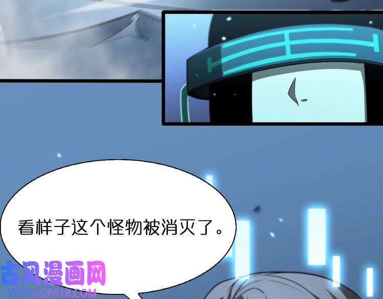 诸界末日在线第39话 生杀大权