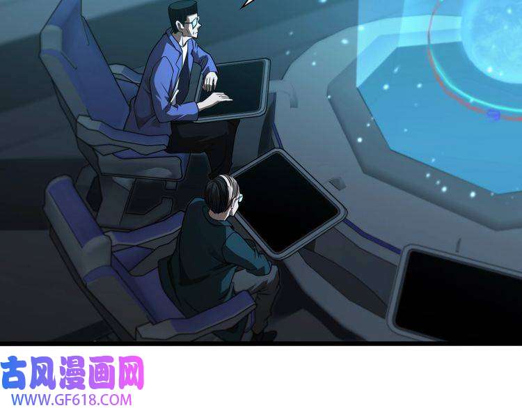 诸界末日在线第39话 生杀大权