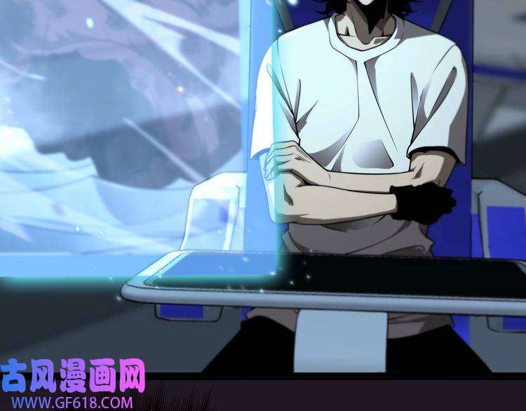 诸界末日在线第39话 生杀大权