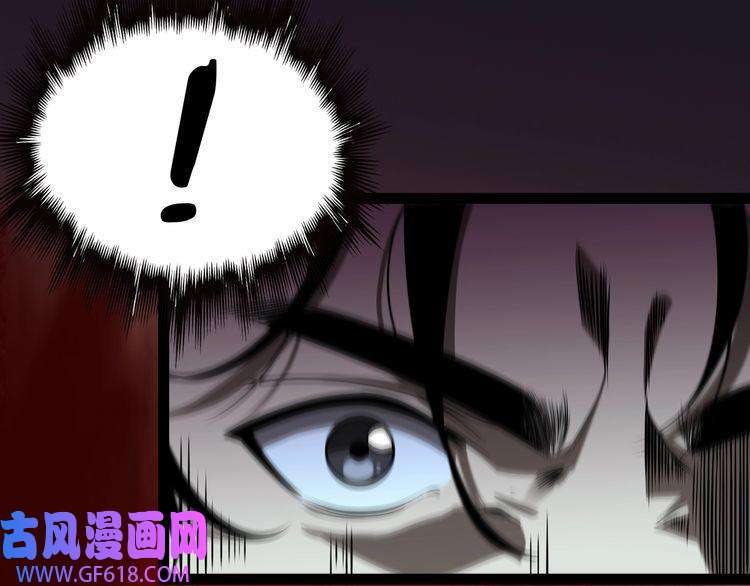 诸界末日在线第39话 生杀大权