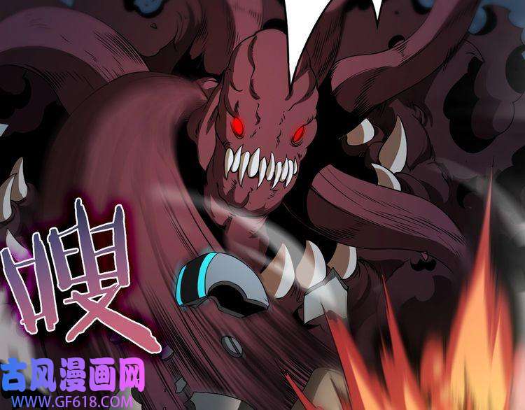 诸界末日在线第39话 生杀大权