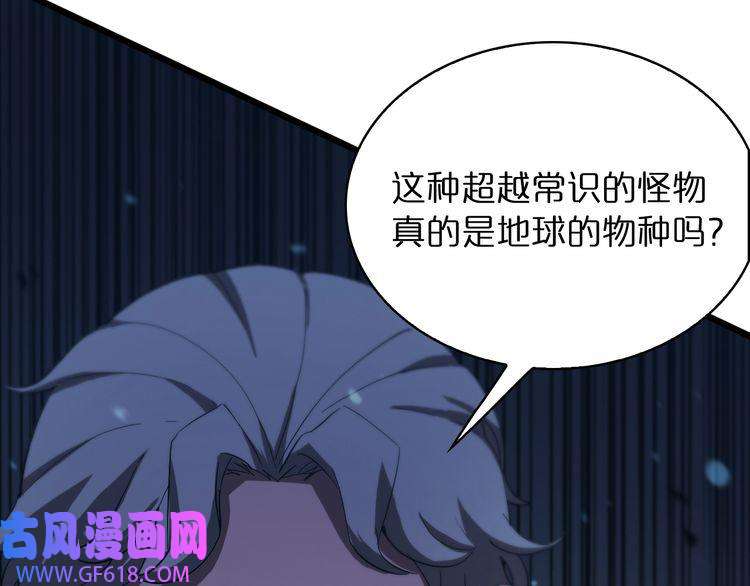 诸界末日在线第39话 生杀大权