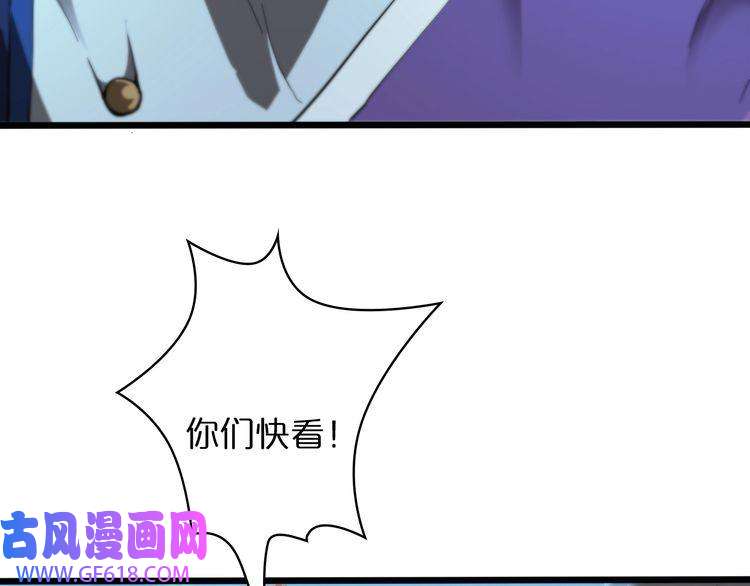 诸界末日在线第39话 生杀大权