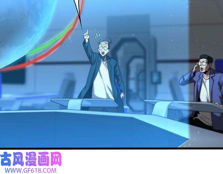 诸界末日在线第39话 生杀大权