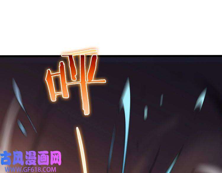 诸界末日在线第39话 生杀大权