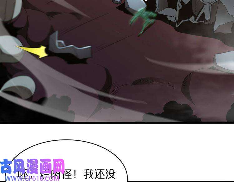 诸界末日在线第39话 生杀大权