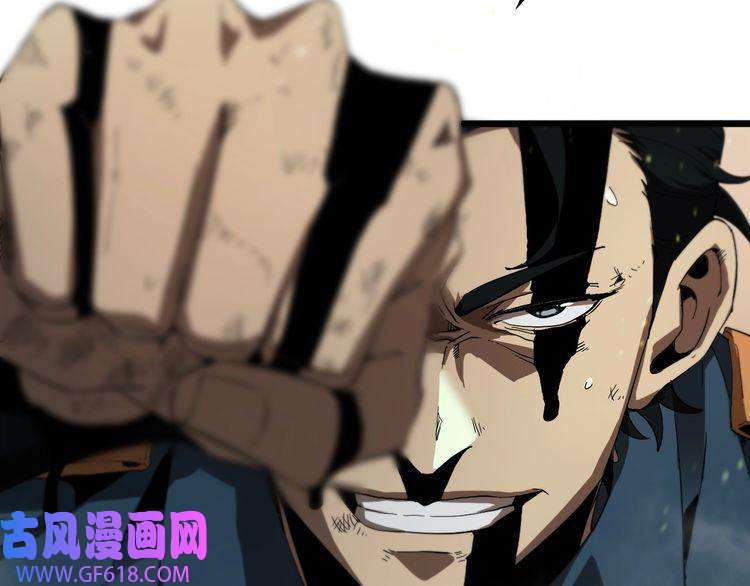 诸界末日在线第39话 生杀大权