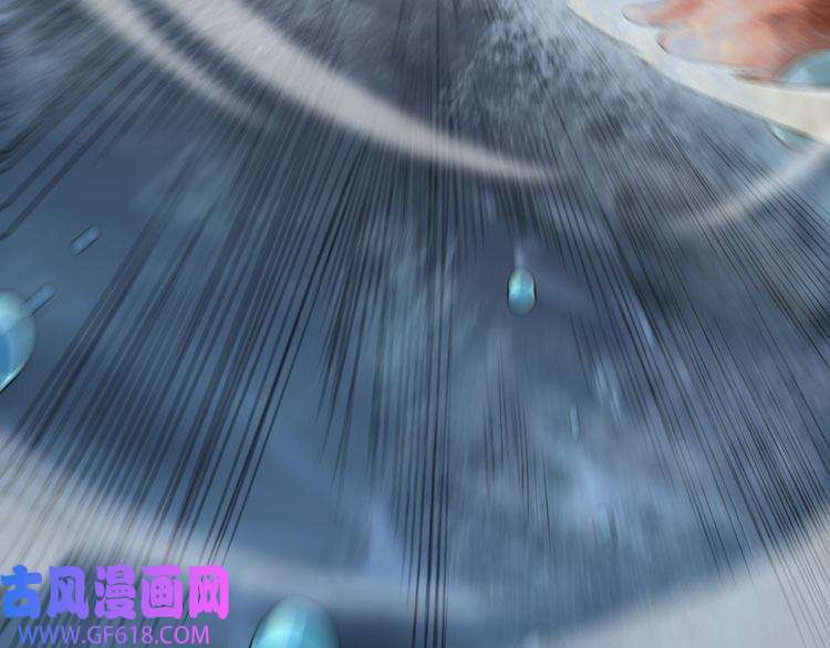 诸界末日在线第39话 生杀大权