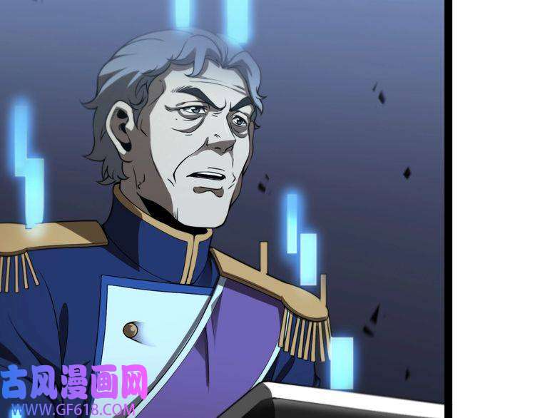 诸界末日在线第39话 生杀大权