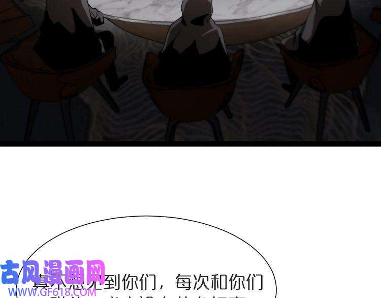 诸界末日在线第39话 生杀大权