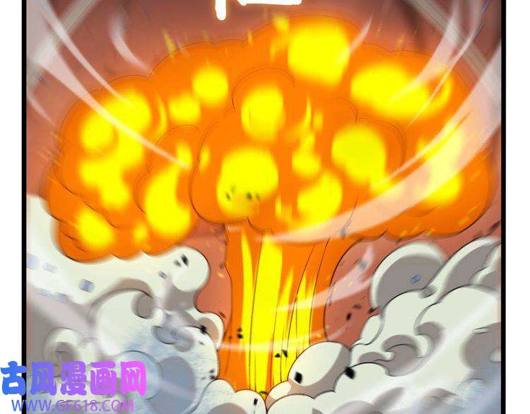 诸界末日在线第39话 生杀大权