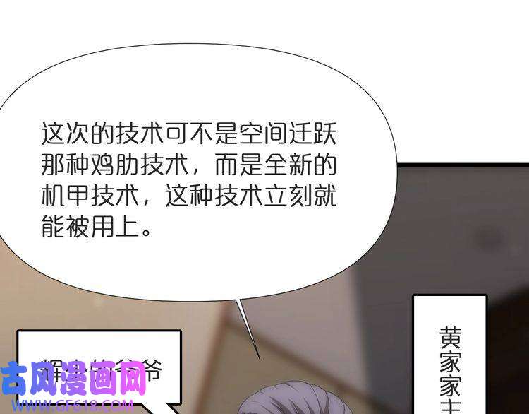 诸界末日在线第39话 生杀大权