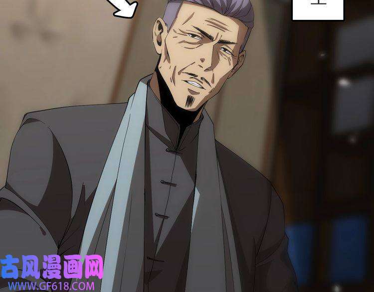 诸界末日在线第39话 生杀大权