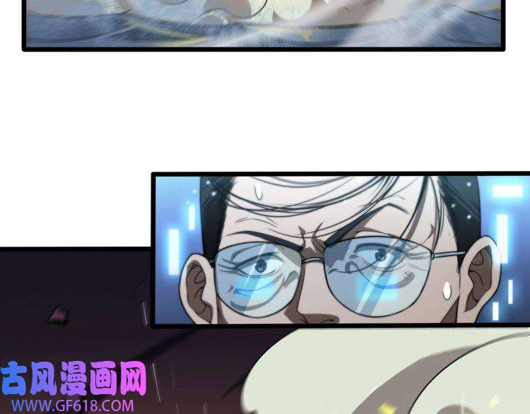 诸界末日在线第39话 生杀大权