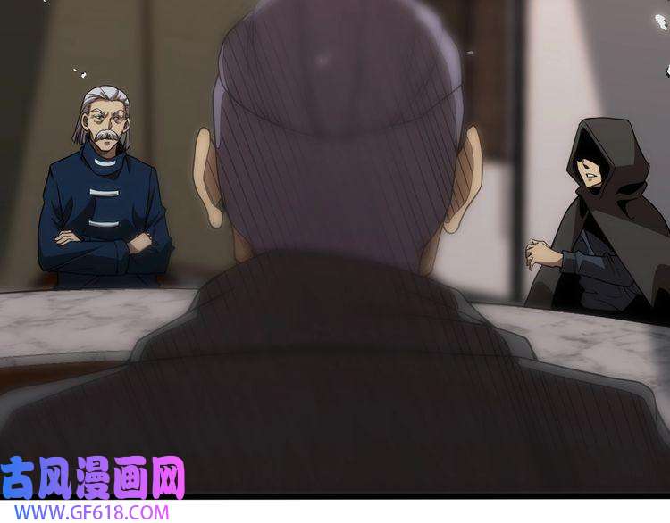 诸界末日在线第39话 生杀大权