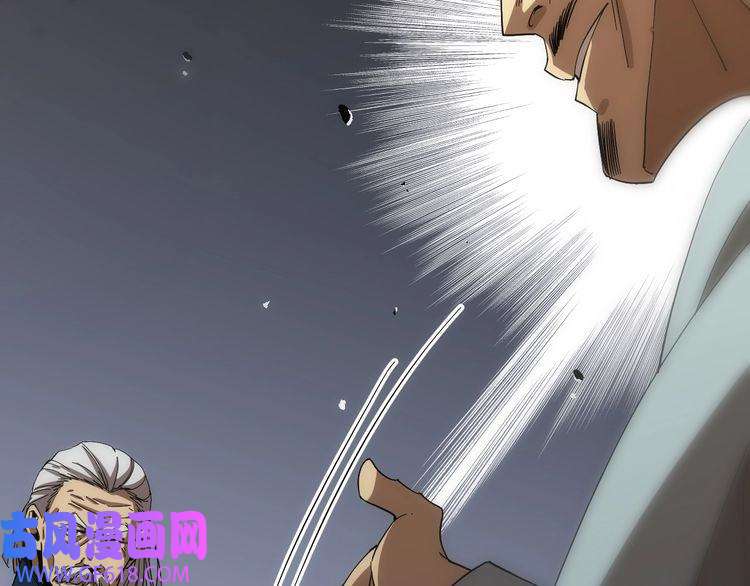 诸界末日在线第39话 生杀大权