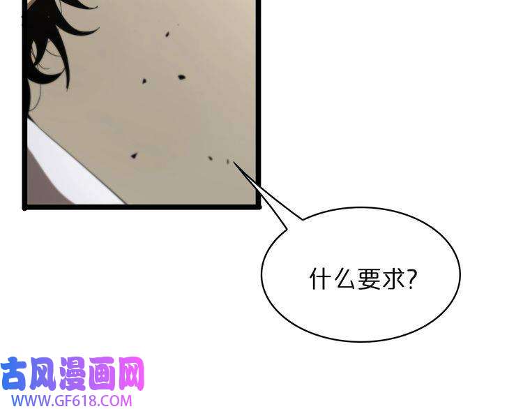 诸界末日在线第40话 另一种剑
