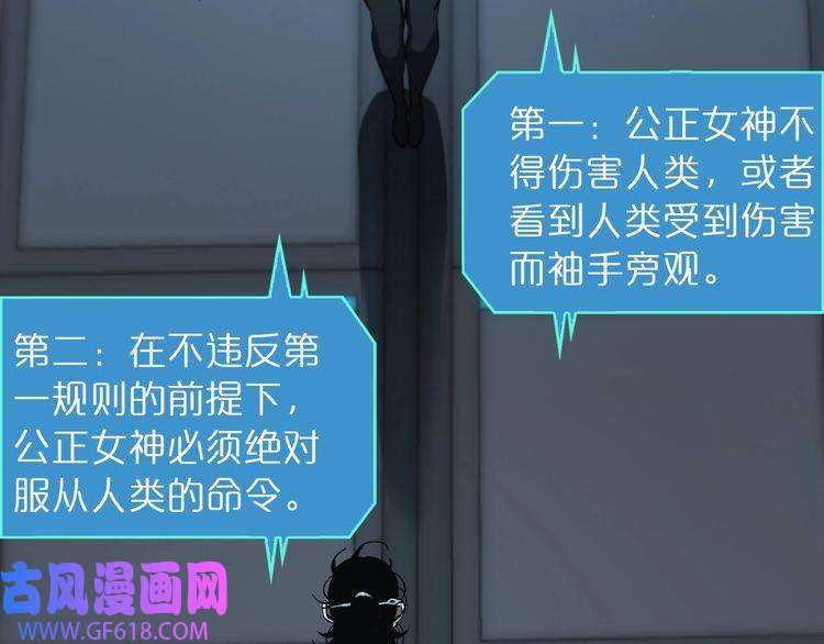 诸界末日在线第40话 另一种剑