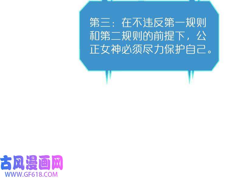 诸界末日在线第40话 另一种剑
