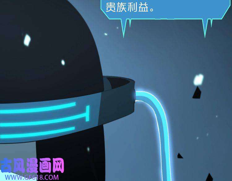 诸界末日在线第40话 另一种剑