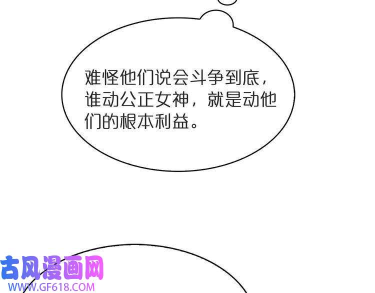 诸界末日在线第40话 另一种剑