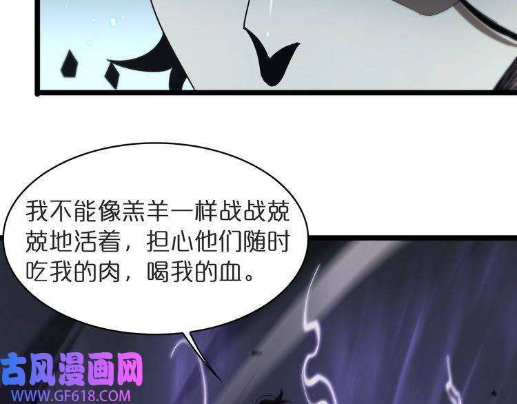 诸界末日在线第40话 另一种剑