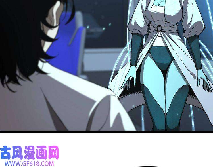诸界末日在线第40话 另一种剑