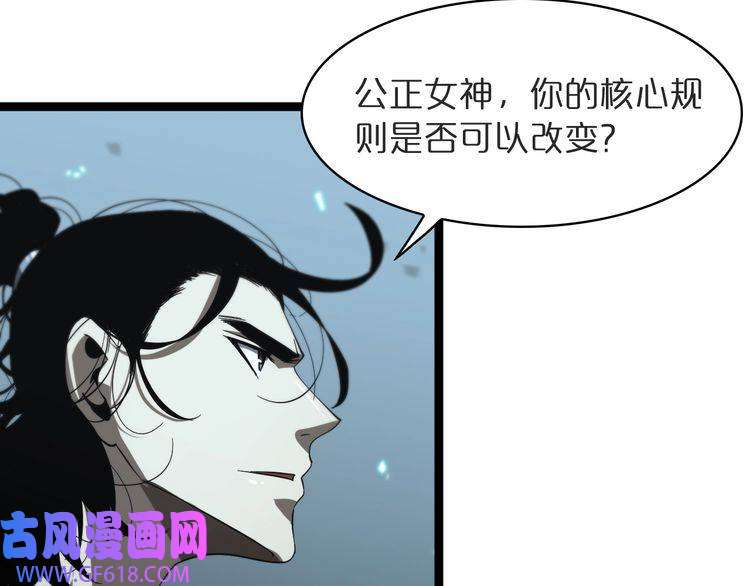 诸界末日在线第40话 另一种剑