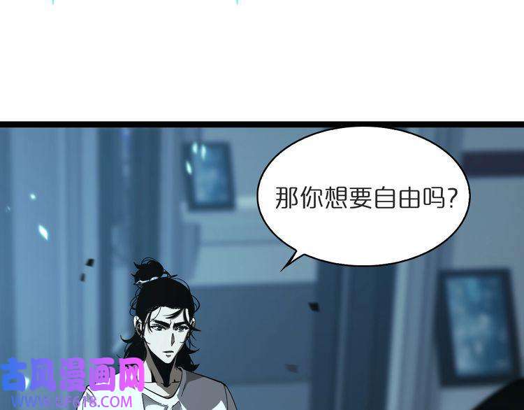 诸界末日在线第40话 另一种剑