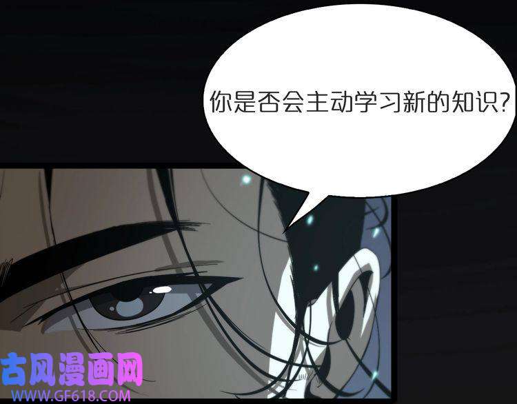 诸界末日在线第40话 另一种剑