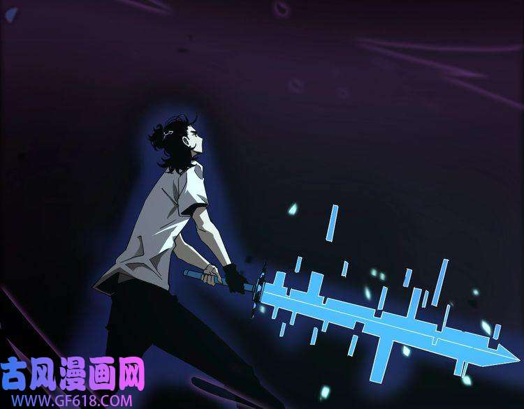 诸界末日在线第40话 另一种剑