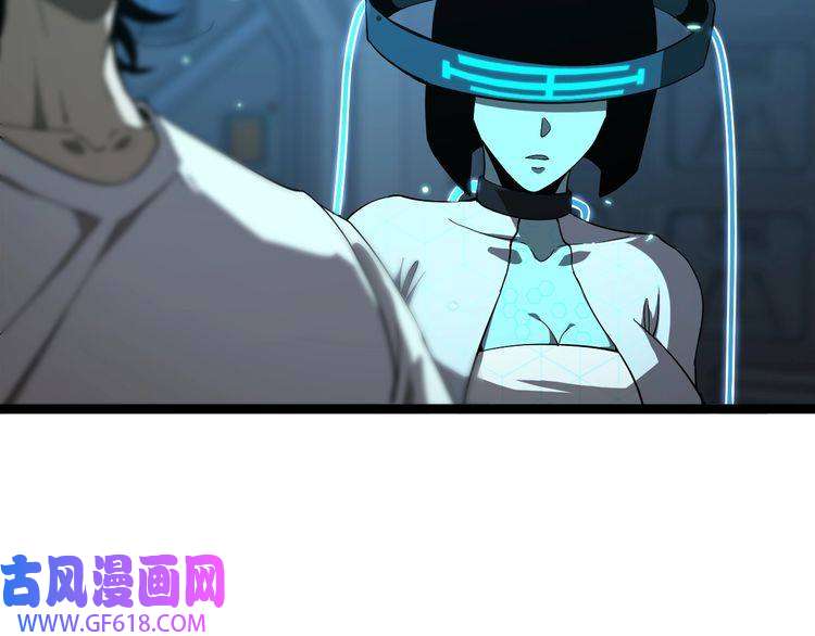 诸界末日在线第40话 另一种剑