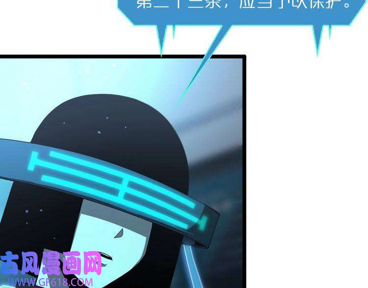 诸界末日在线第40话 另一种剑