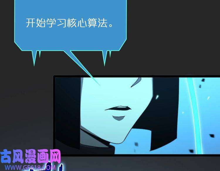 诸界末日在线第40话 另一种剑