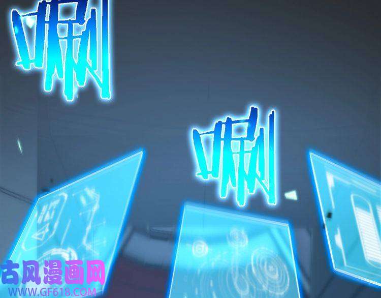 诸界末日在线第40话 另一种剑