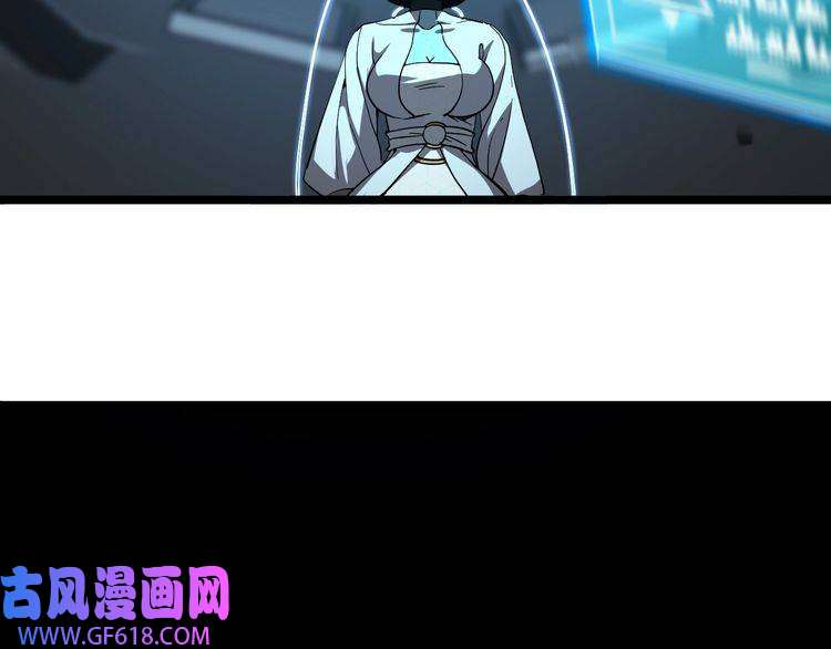 诸界末日在线第40话 另一种剑