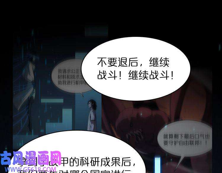 诸界末日在线第40话 另一种剑