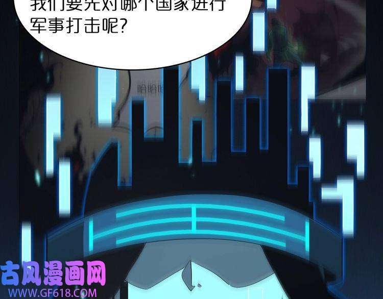 诸界末日在线第40话 另一种剑