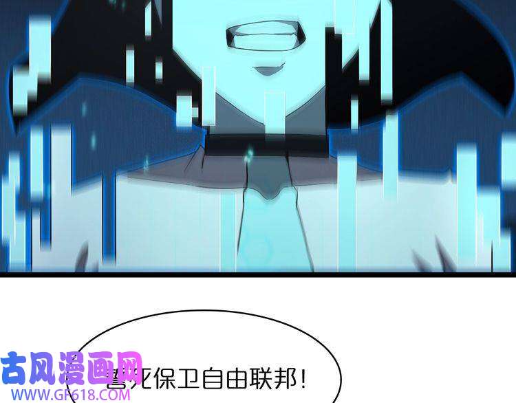 诸界末日在线第40话 另一种剑