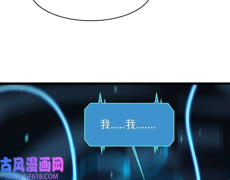 诸界末日在线第40话 另一种剑