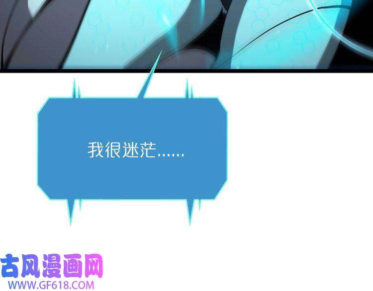 诸界末日在线第40话 另一种剑