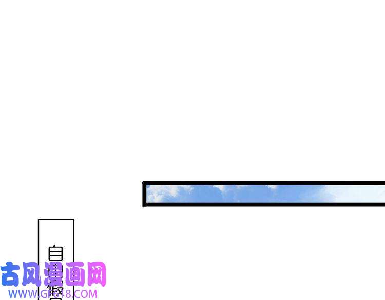 诸界末日在线第40话 另一种剑