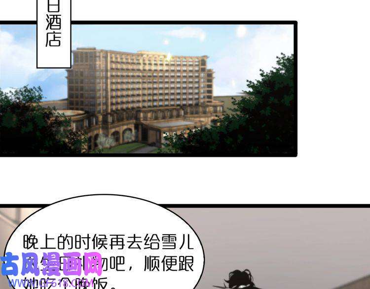 诸界末日在线第40话 另一种剑