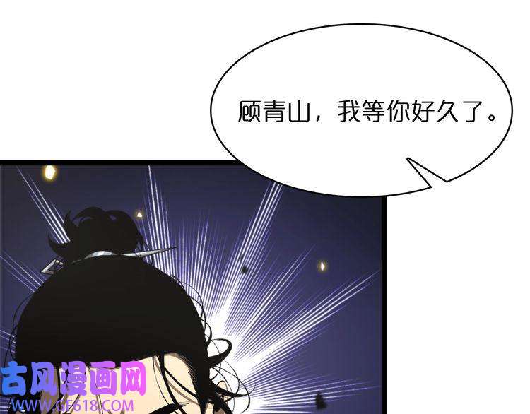 诸界末日在线第40话 另一种剑