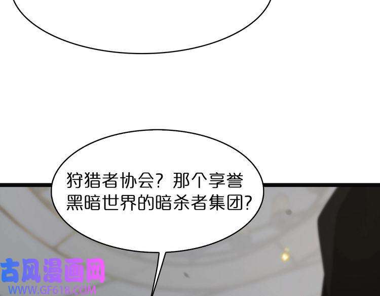 诸界末日在线第40话 另一种剑