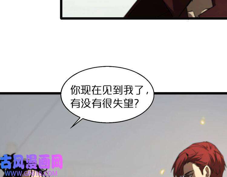 诸界末日在线第40话 另一种剑